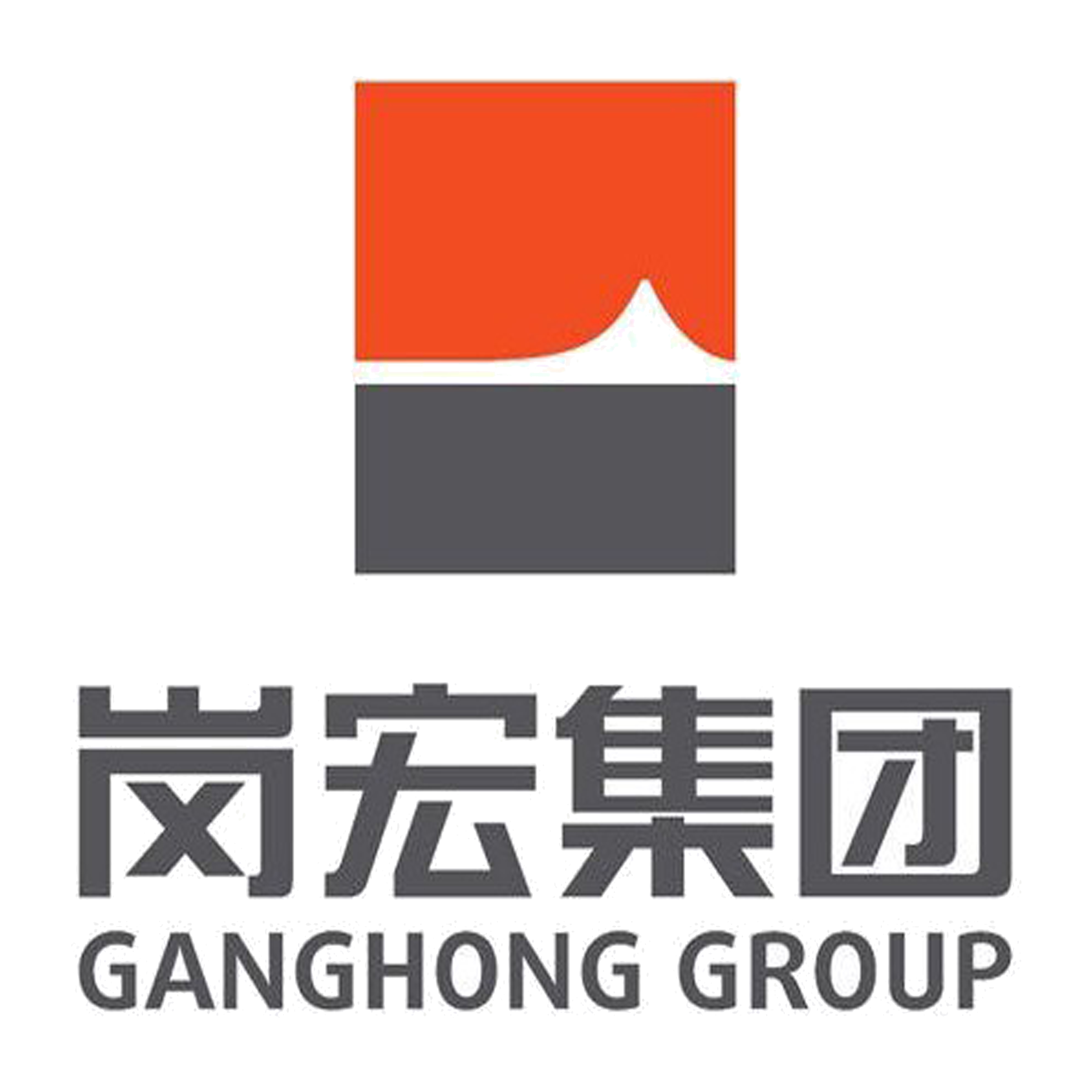 岗宏