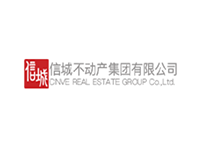 信城集团